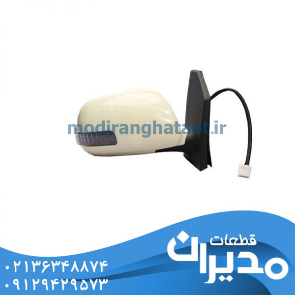 آینه بغل آریو زوتی