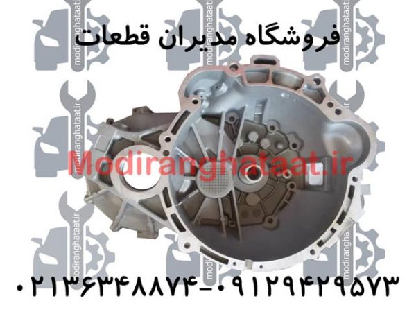 پوسته کلاچ X60