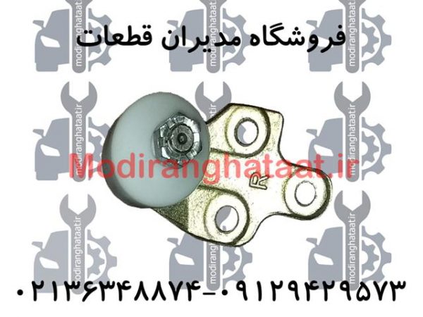 سیبک طبق لیفان