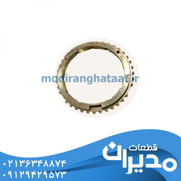 دنده برنجی 5 گیربکس آریو